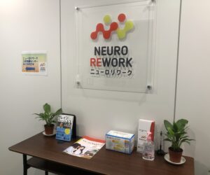 3/30~4/3 ニューロリワーク 三軒茶屋センター 一週間振り返り♪